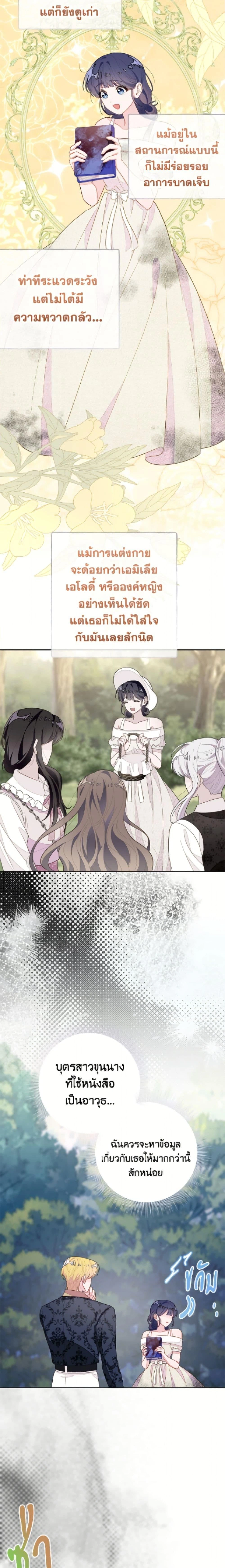 หน้าที่ 16