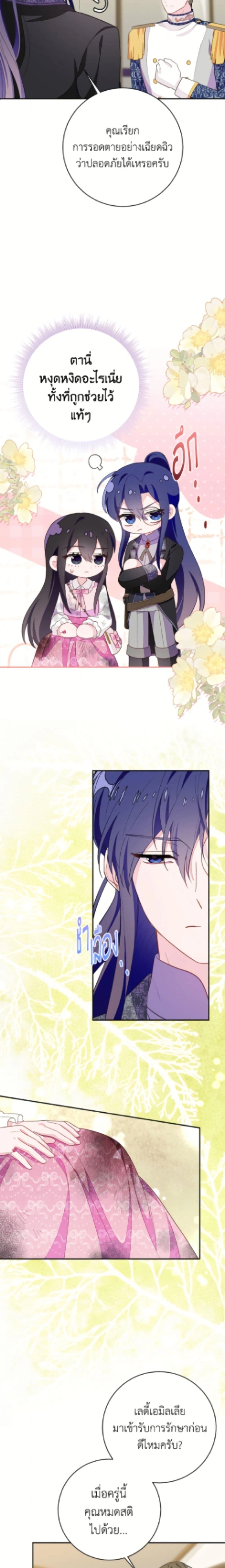 หน้าที่ 22