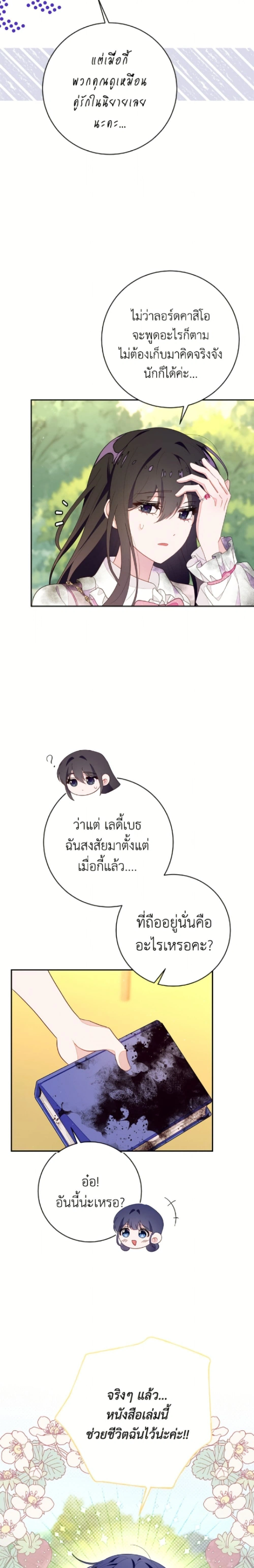 หน้าที่ 15