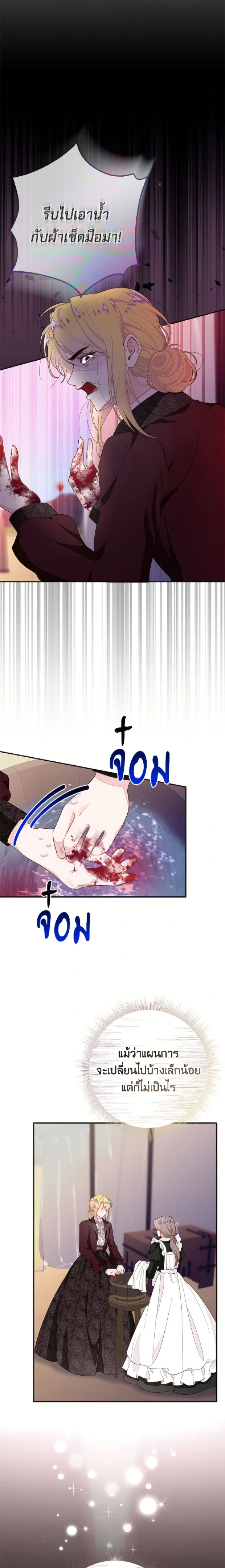 หน้าที่ 9