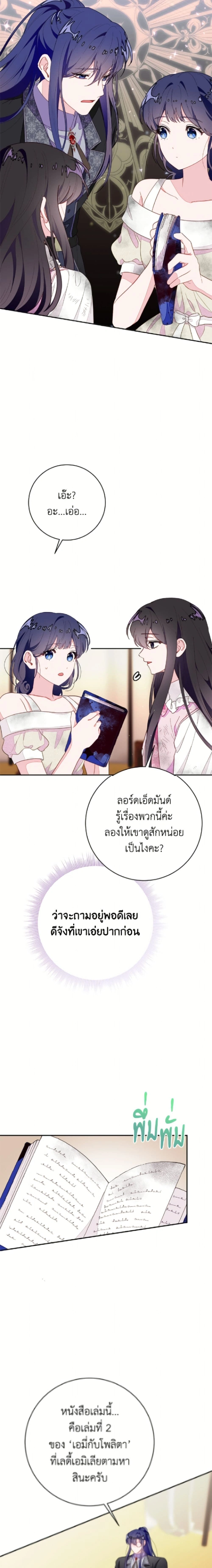 หน้าที่ 18
