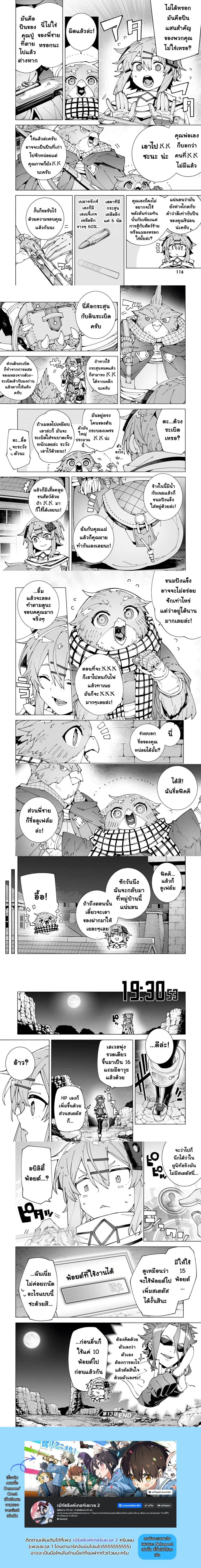 หน้าที่ 7