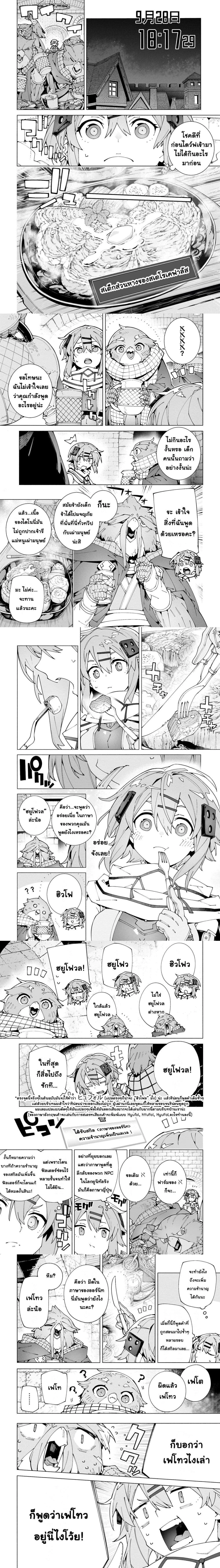 หน้าที่ 5