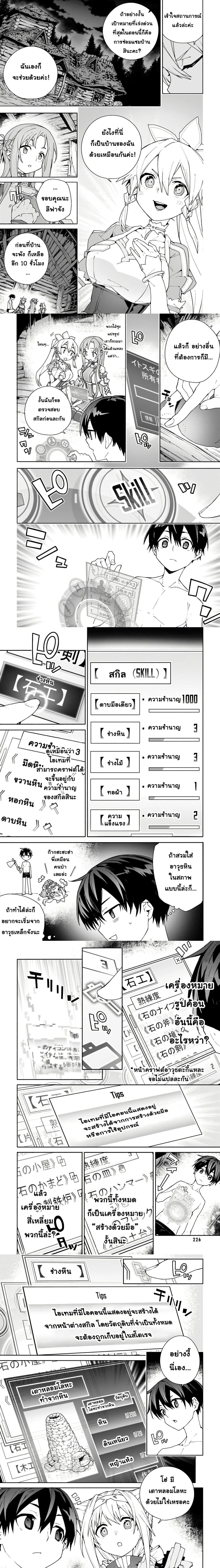 หน้าที่ 4