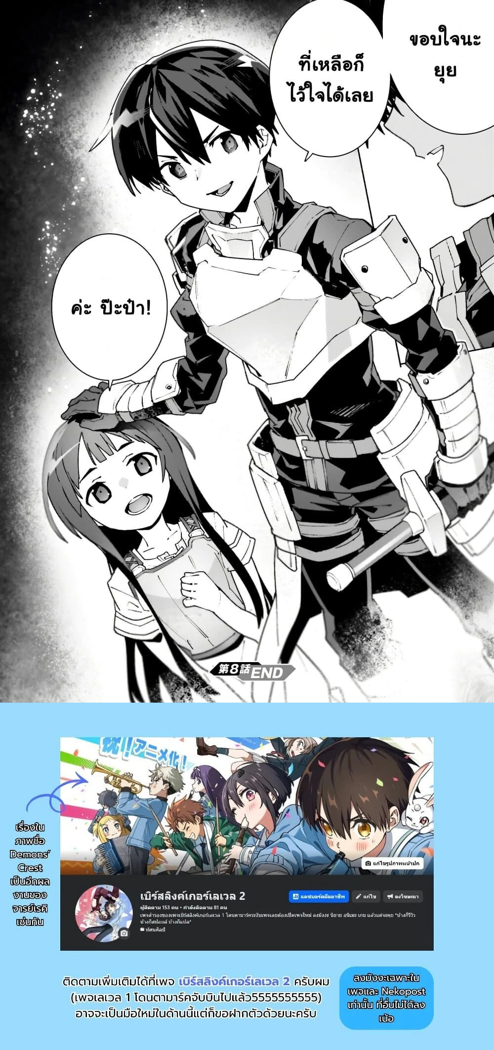 หน้าที่ 9