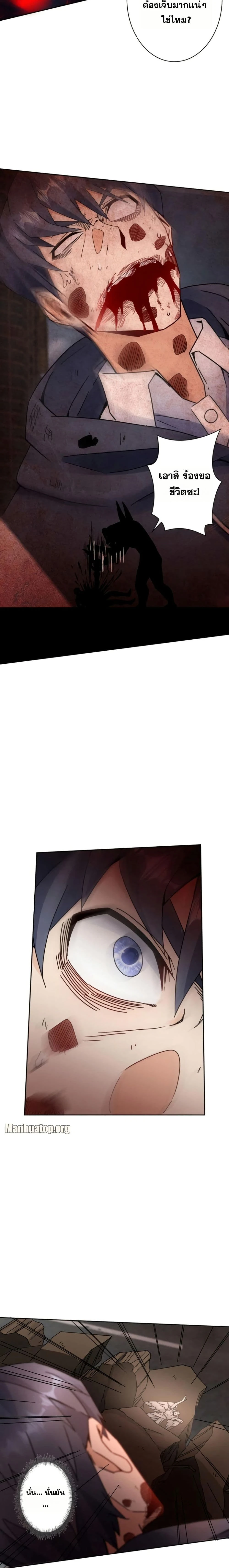 หน้าที่ 17