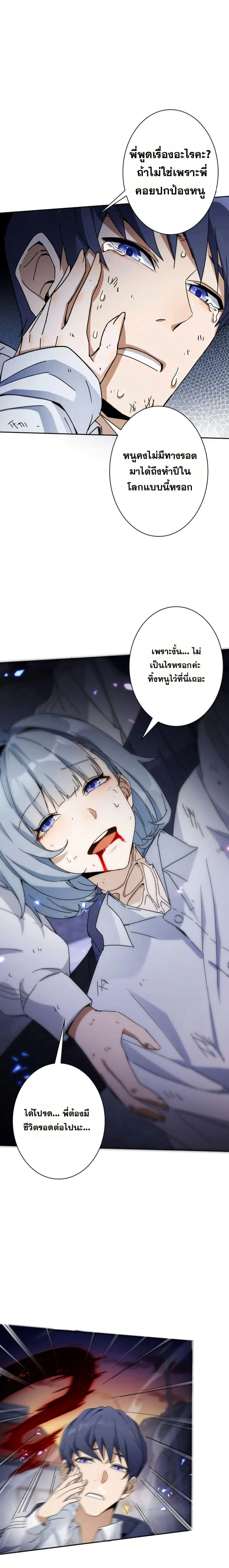 หน้าที่ 7