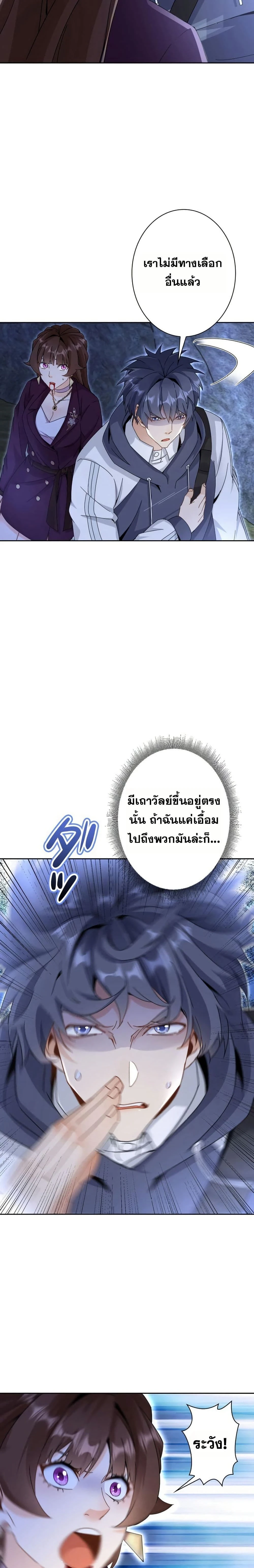 หน้าที่ 7