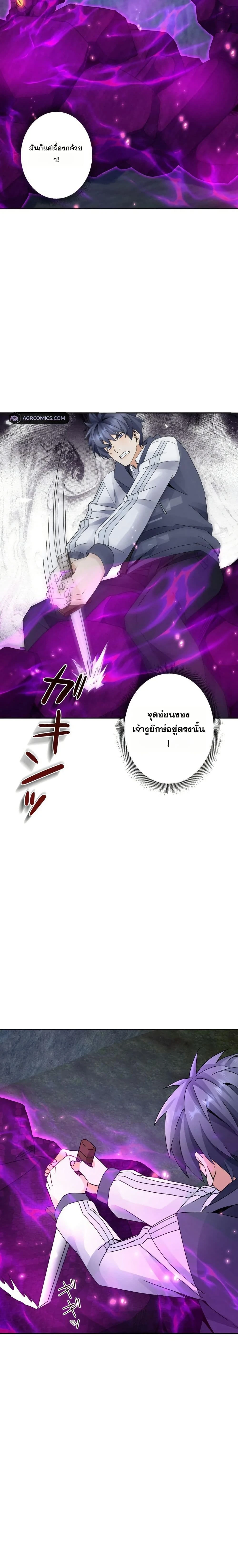 หน้าที่ 9