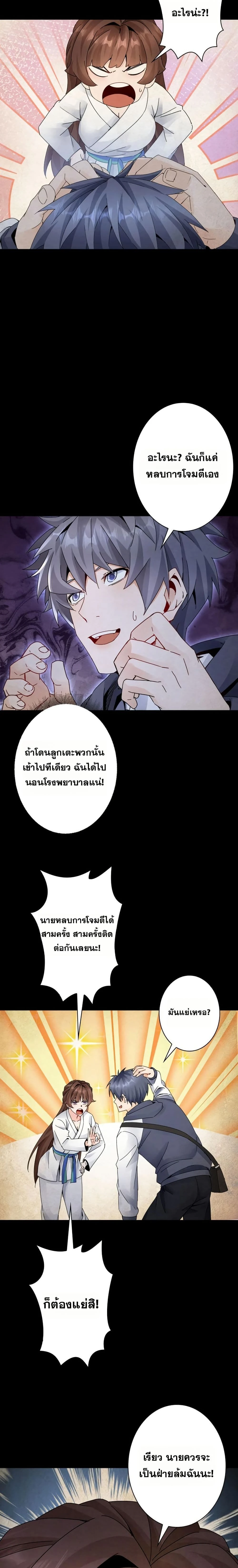 หน้าที่ 4