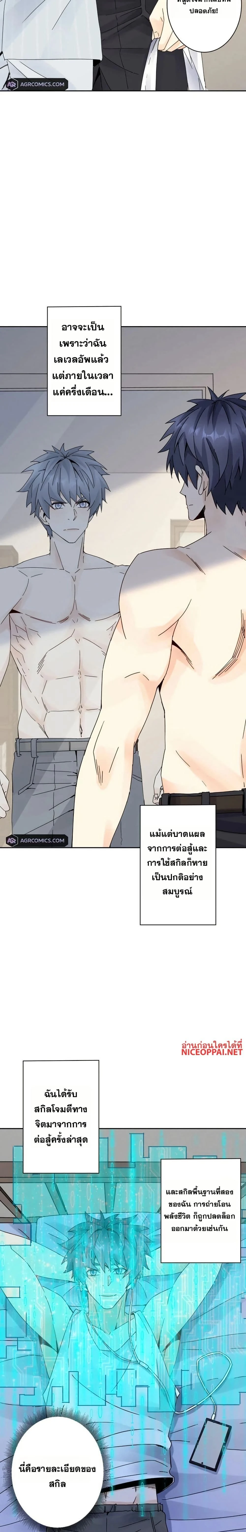 หน้าที่ 18
