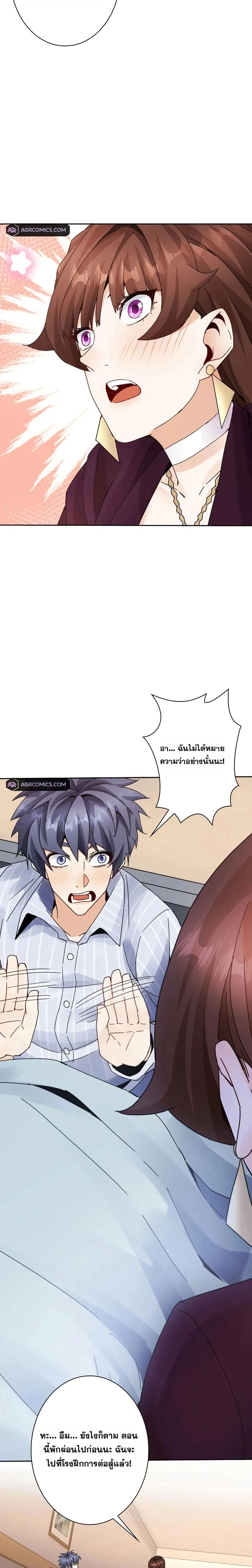 หน้าที่ 12