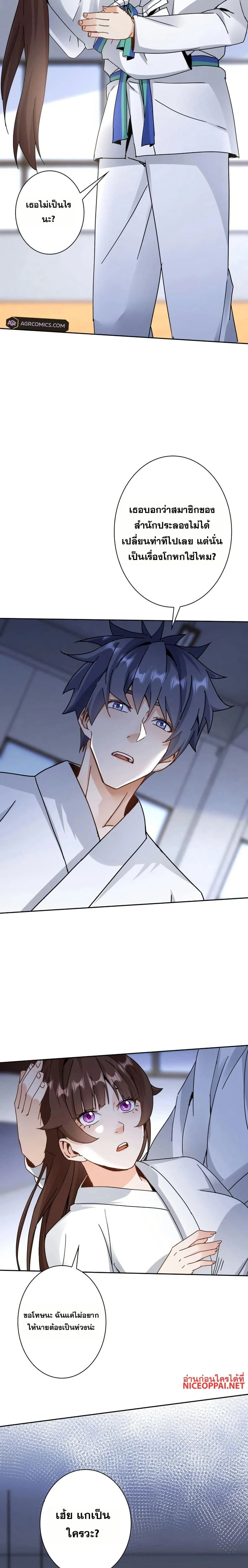 หน้าที่ 7