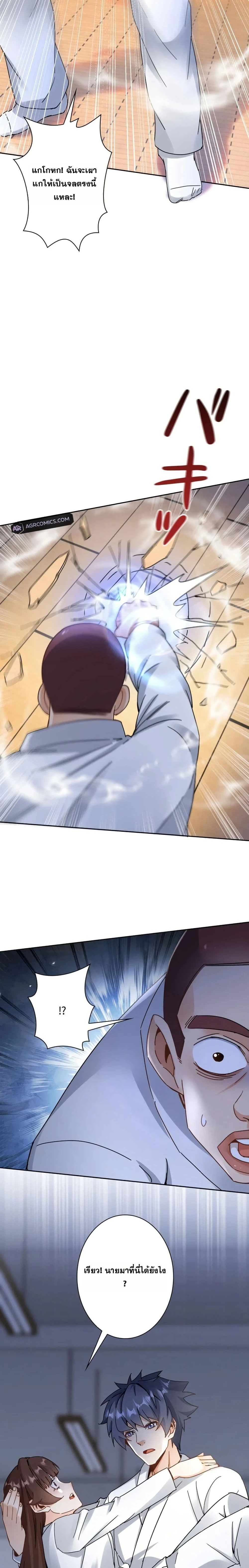 หน้าที่ 6