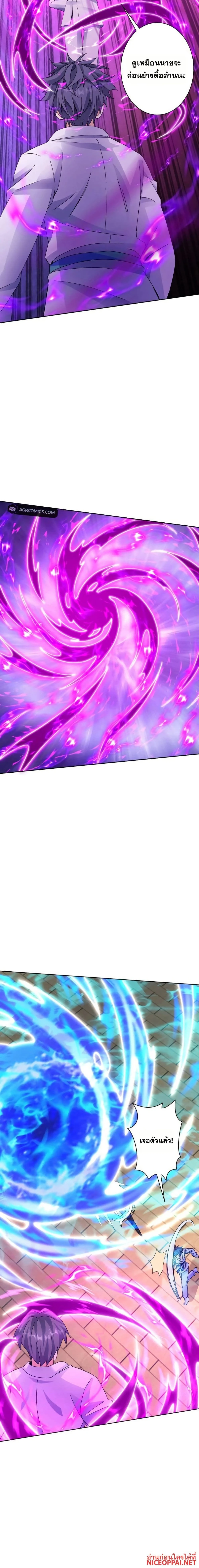 หน้าที่ 10