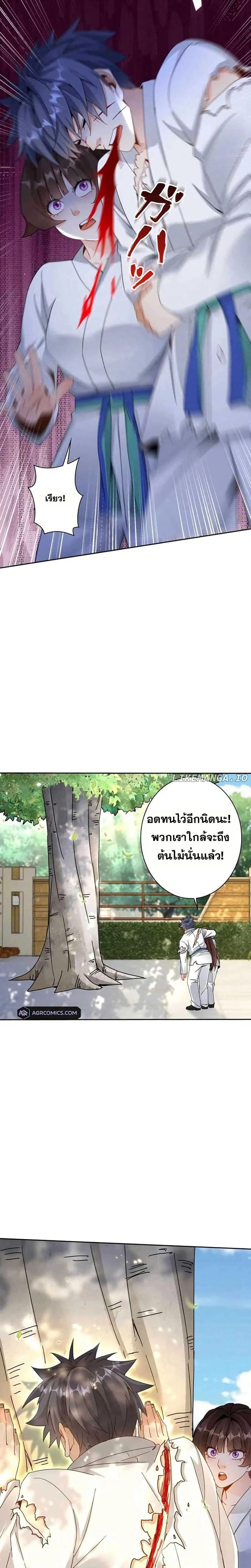 หน้าที่ 14