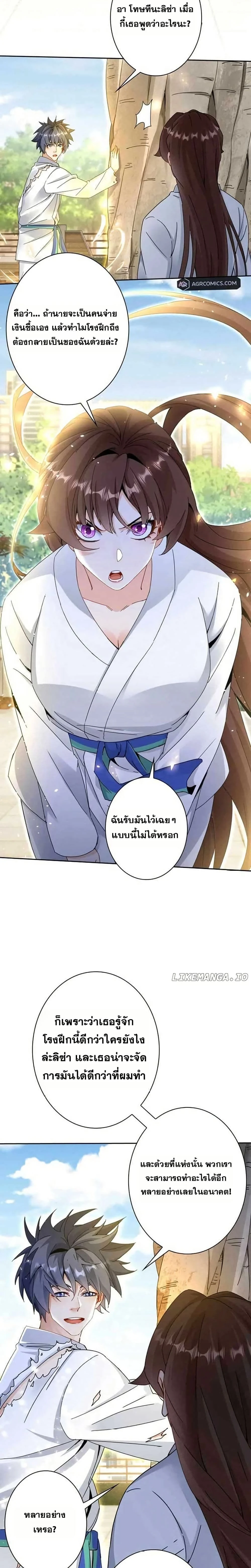 หน้าที่ 17