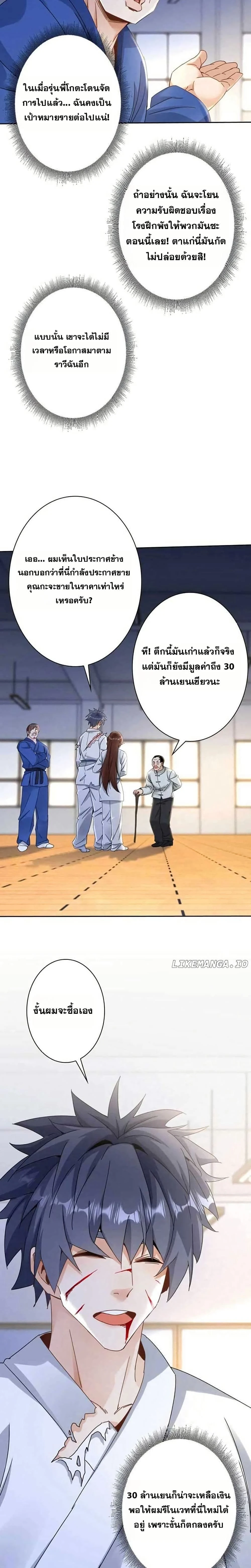 หน้าที่ 10