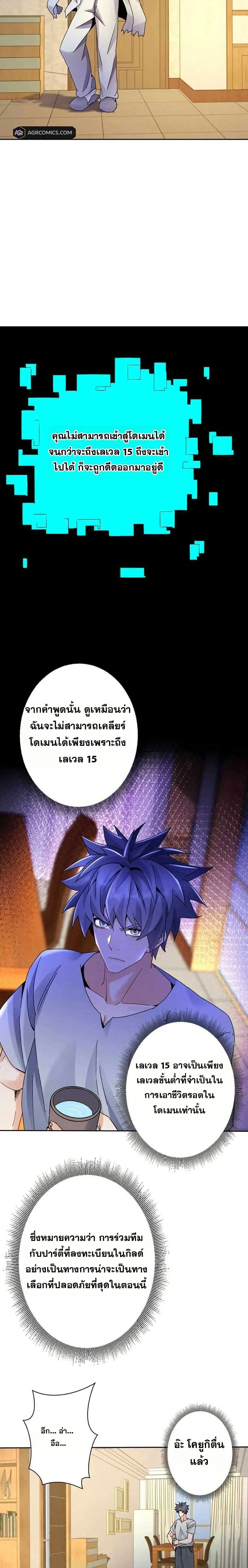 หน้าที่ 4