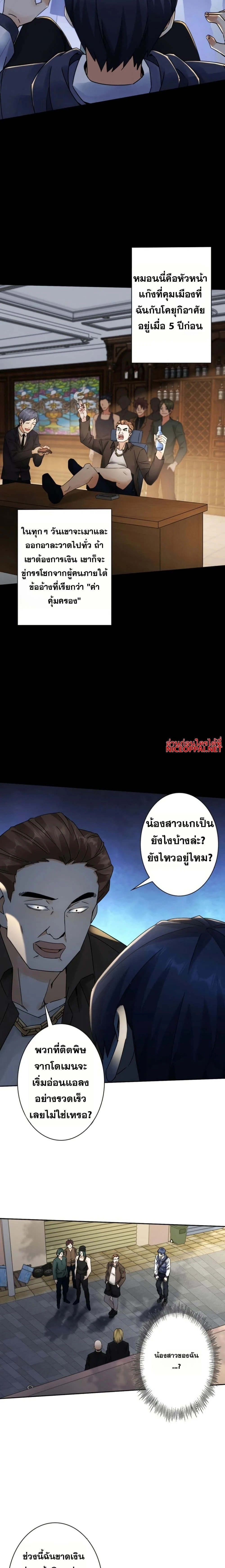 หน้าที่ 10