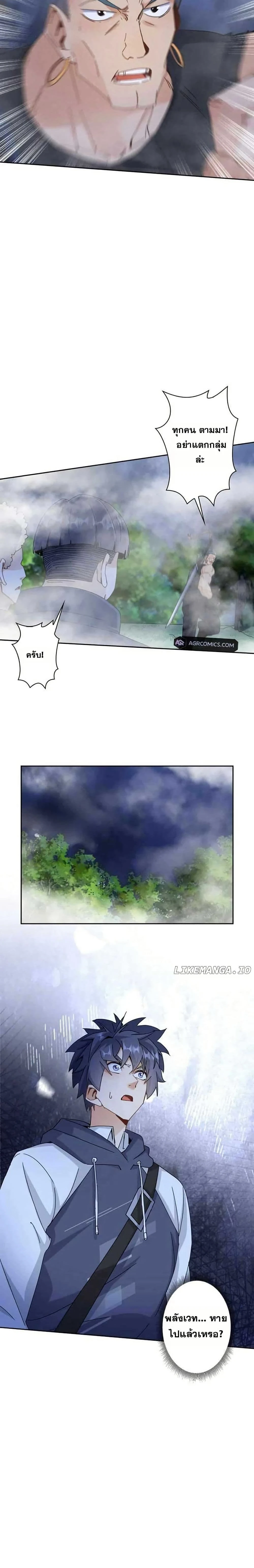 หน้าที่ 3