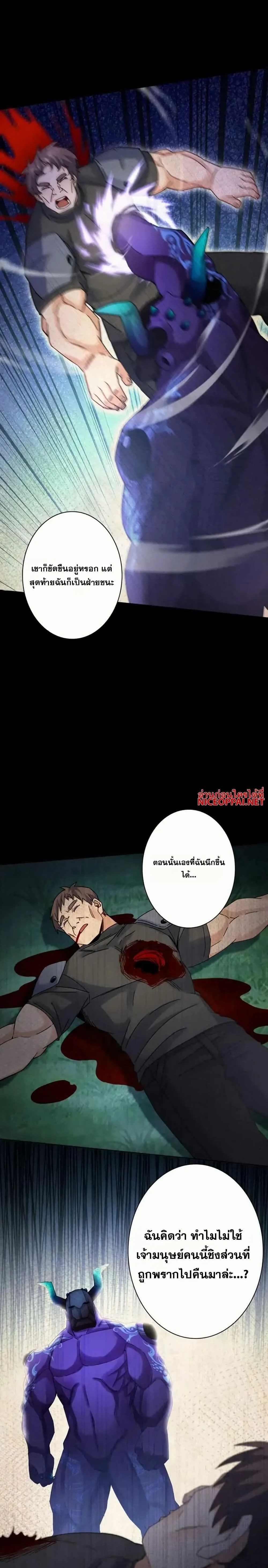 หน้าที่ 19