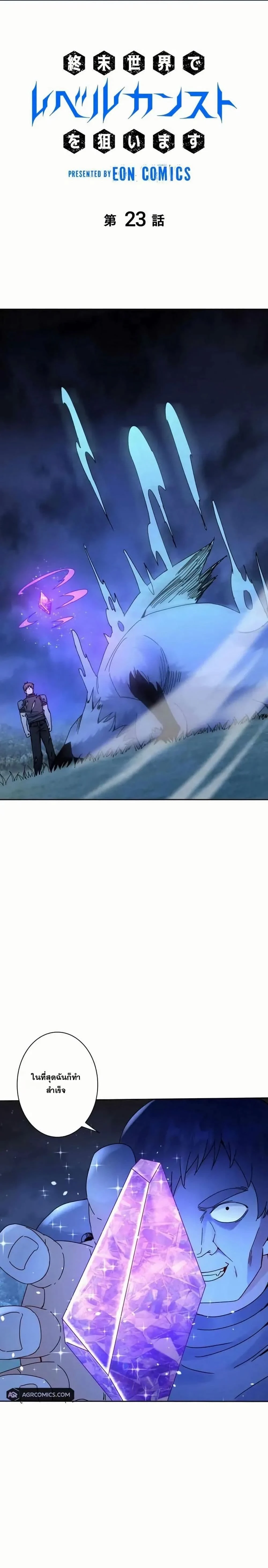 หน้าที่ 1