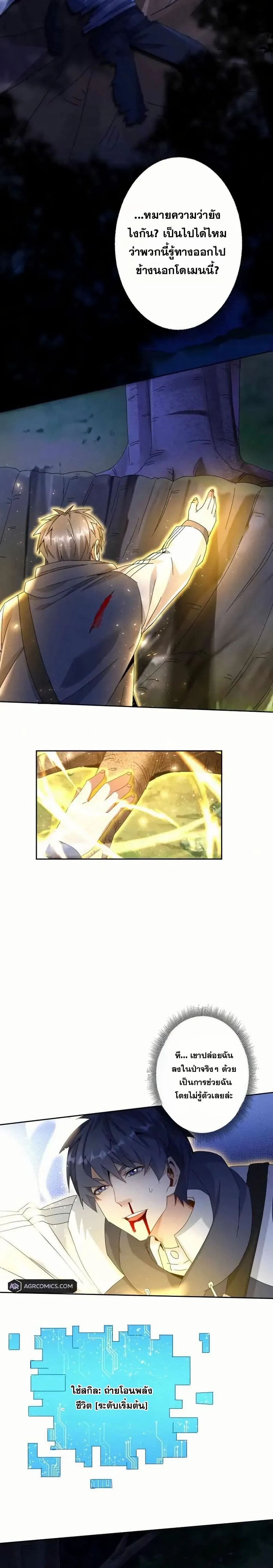 หน้าที่ 4