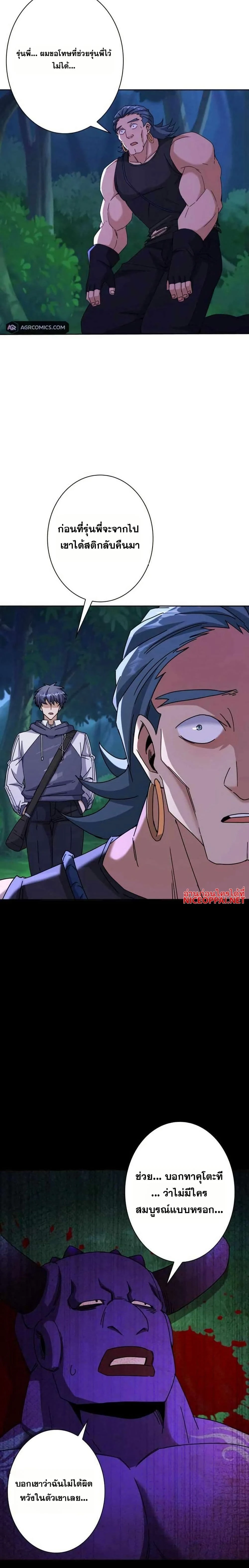 หน้าที่ 12