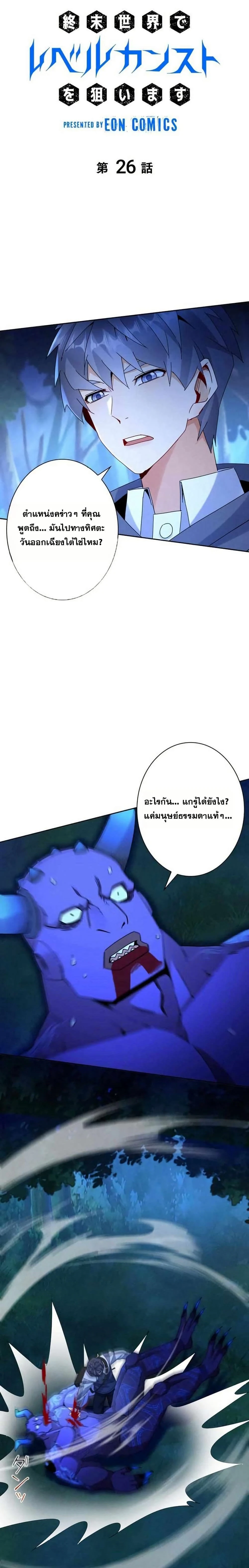 หน้าที่ 1