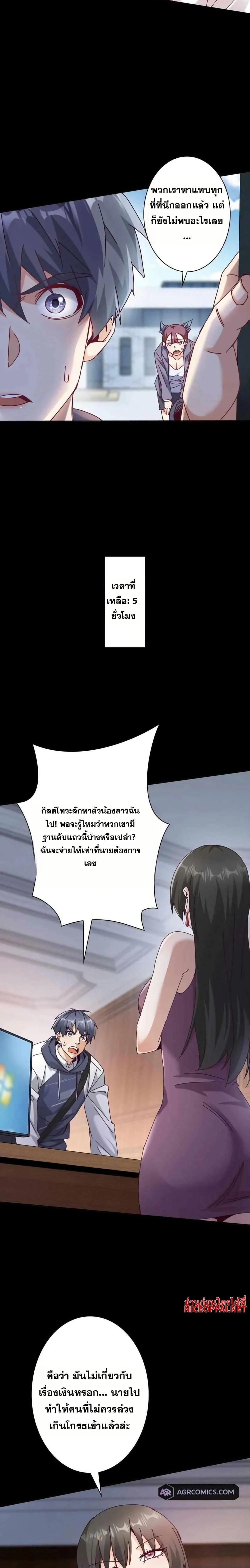 หน้าที่ 7