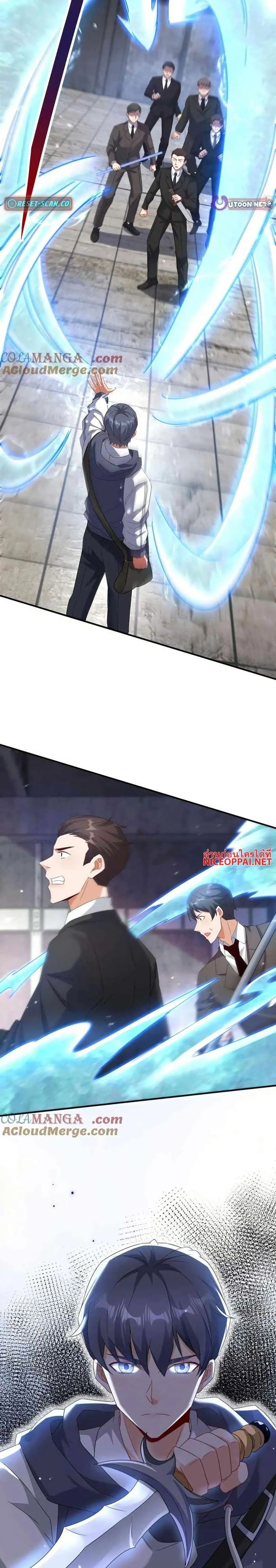 หน้าที่ 15