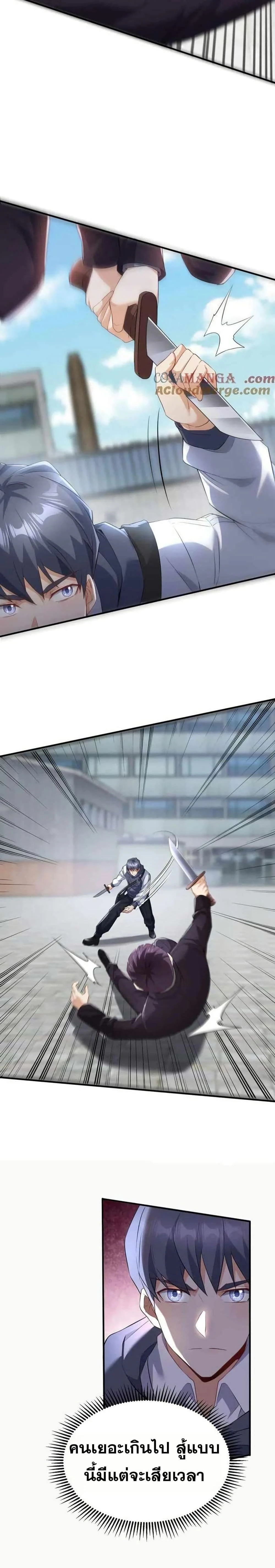 หน้าที่ 3