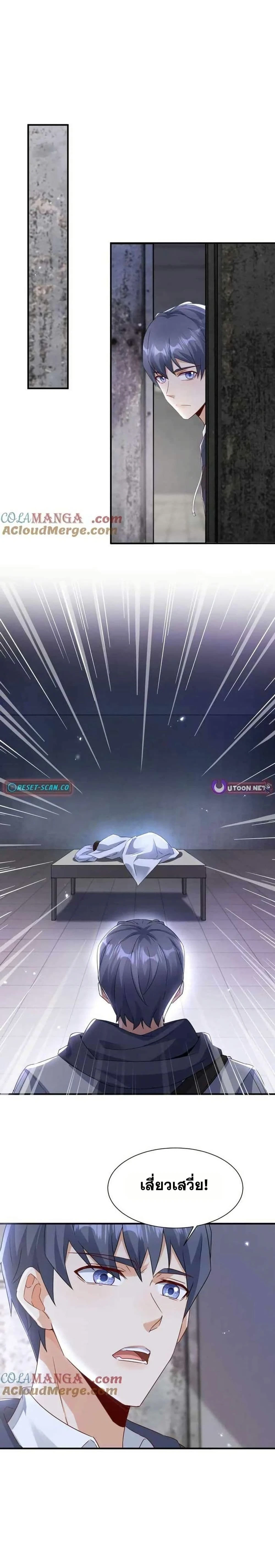 หน้าที่ 18