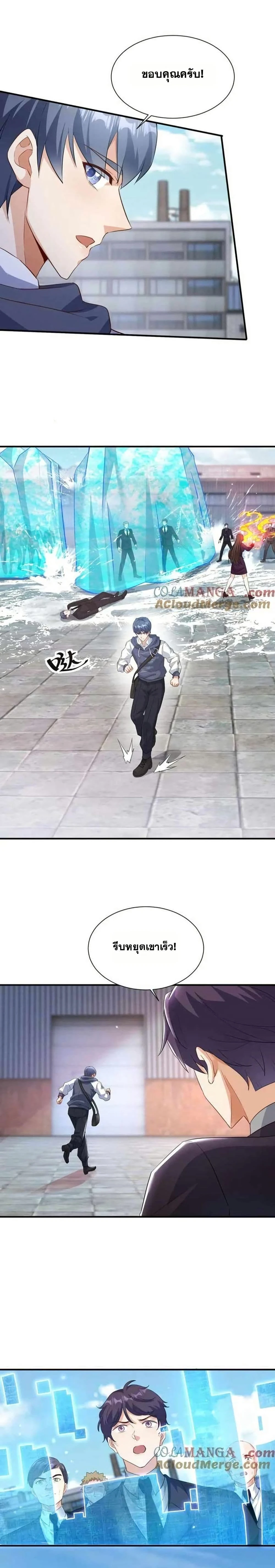 หน้าที่ 7