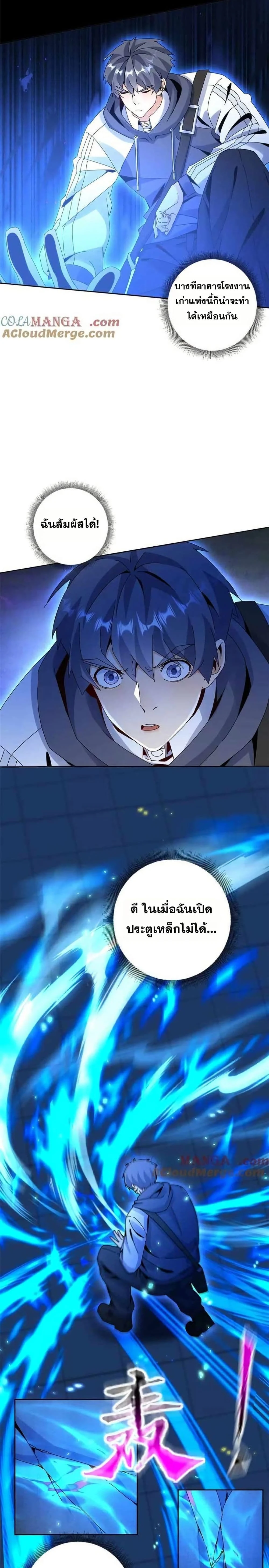 หน้าที่ 6