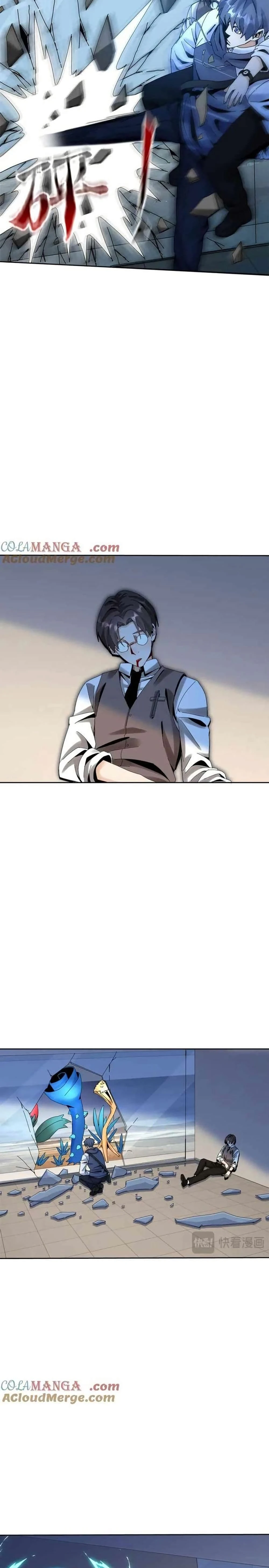 หน้าที่ 16