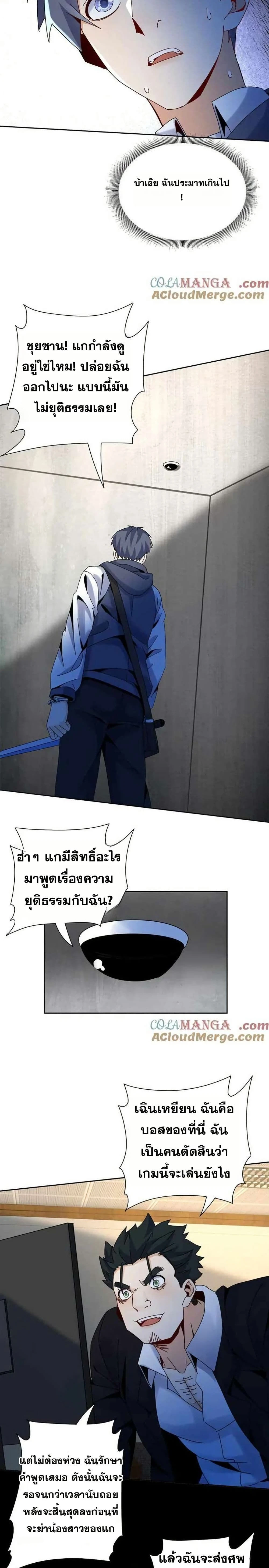 หน้าที่ 3