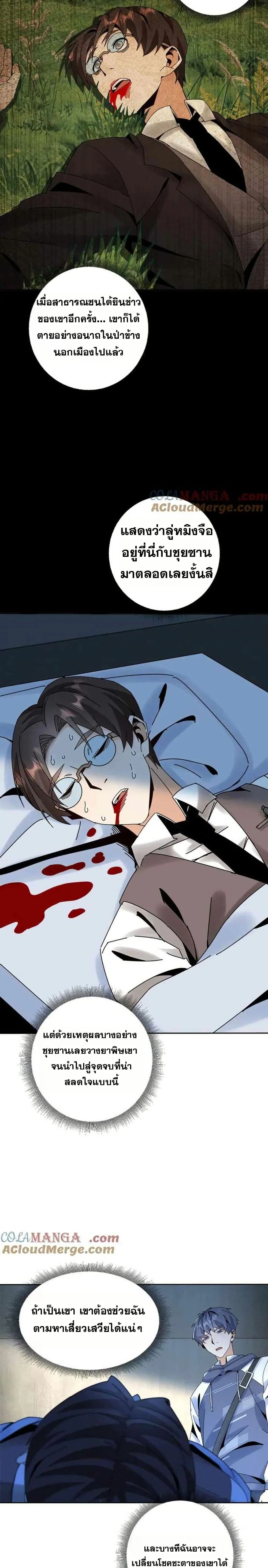 หน้าที่ 12