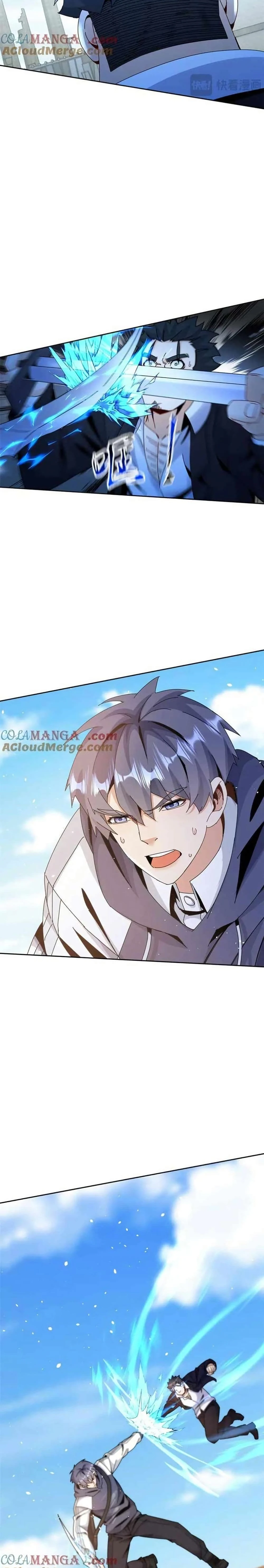 หน้าที่ 12