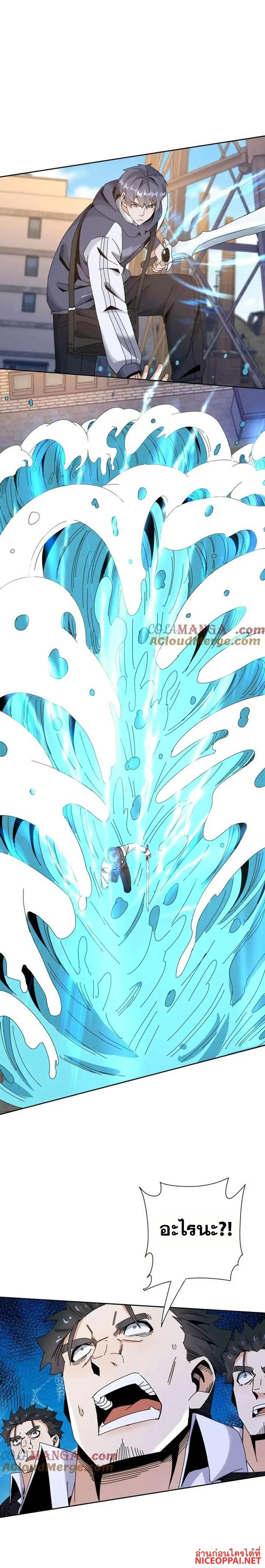 หน้าที่ 20