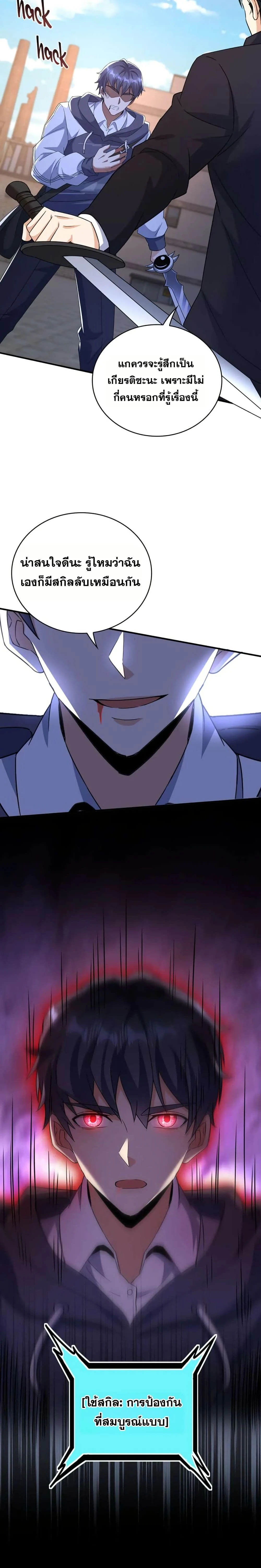 หน้าที่ 9