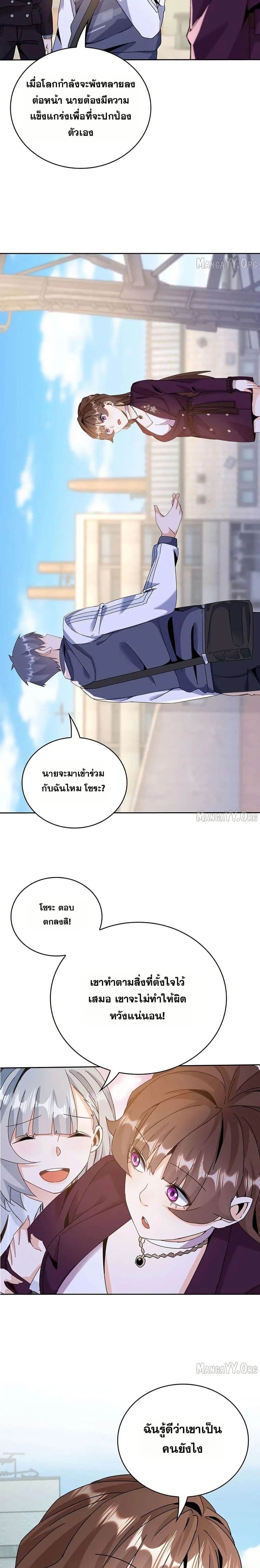 หน้าที่ 9