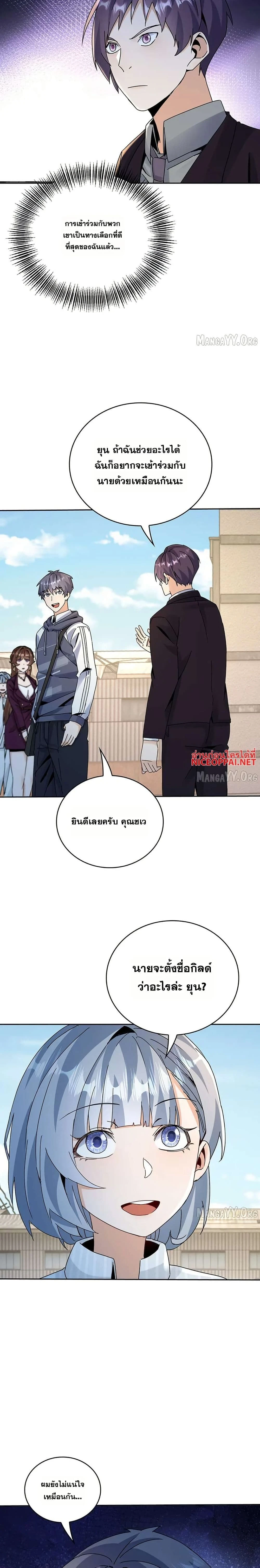 หน้าที่ 12