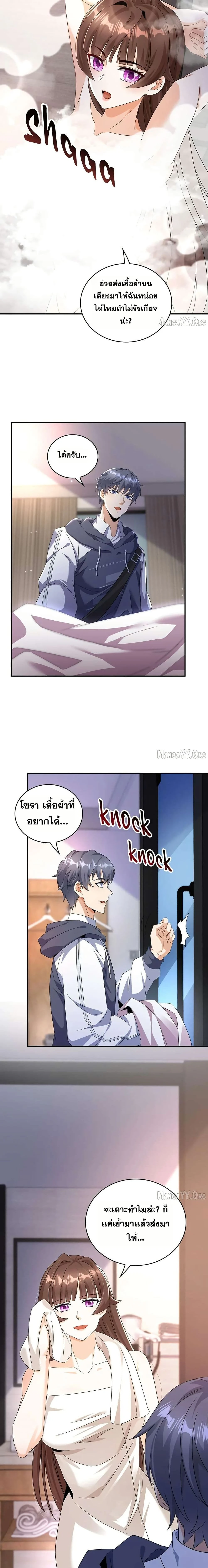 หน้าที่ 10