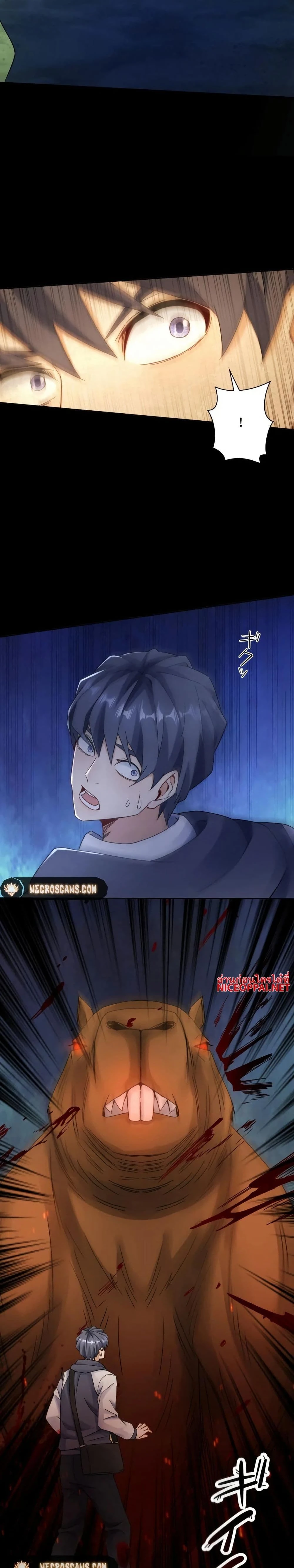 หน้าที่ 7