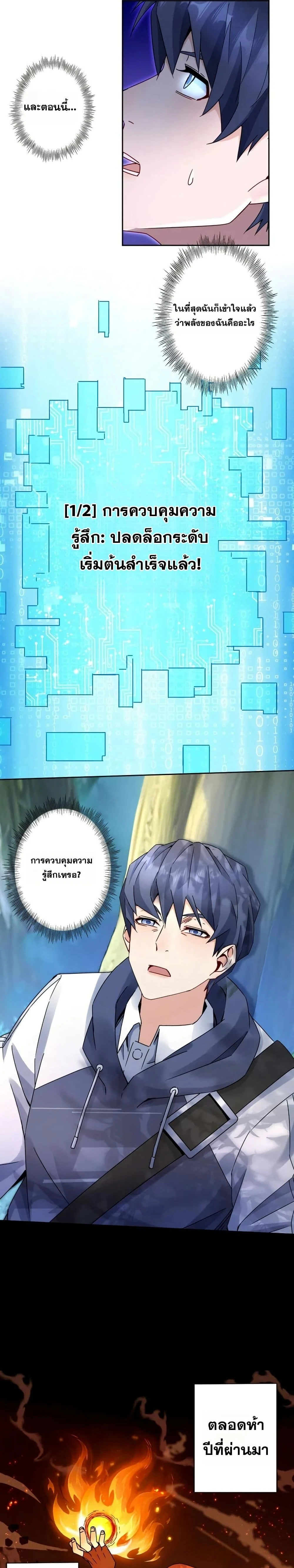 หน้าที่ 2