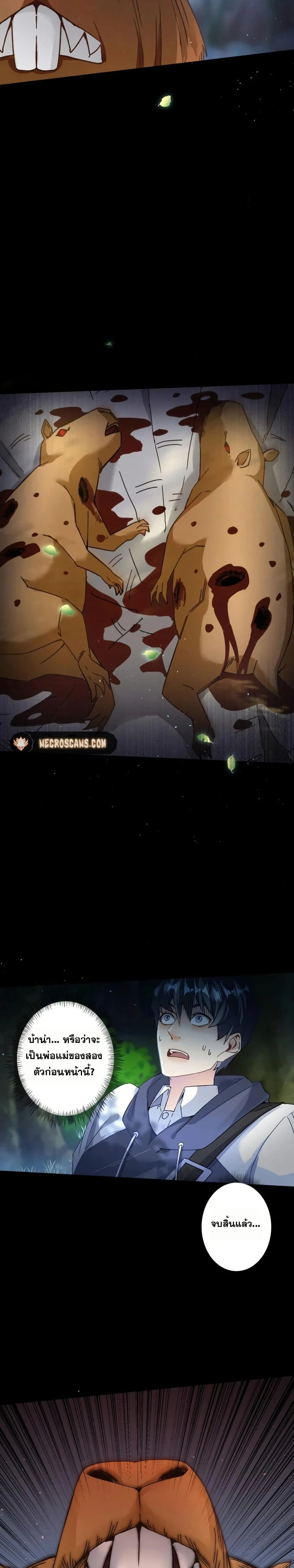 หน้าที่ 9