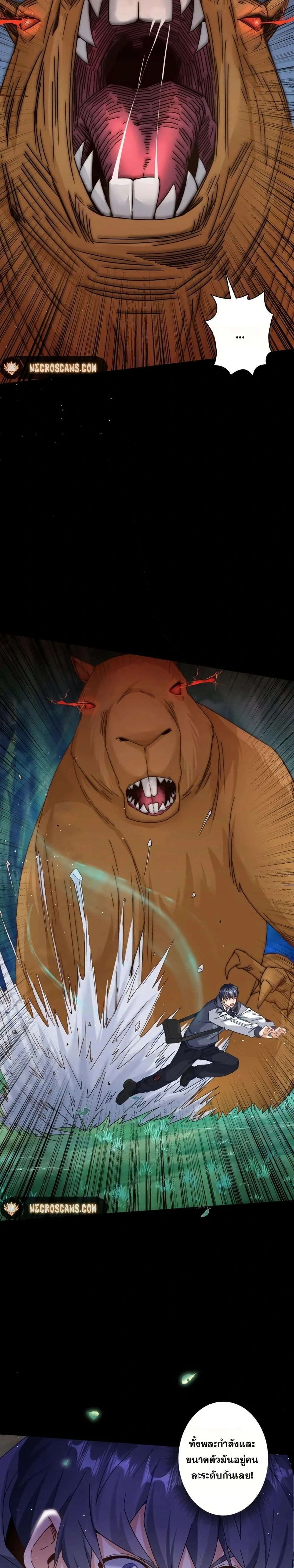 หน้าที่ 10