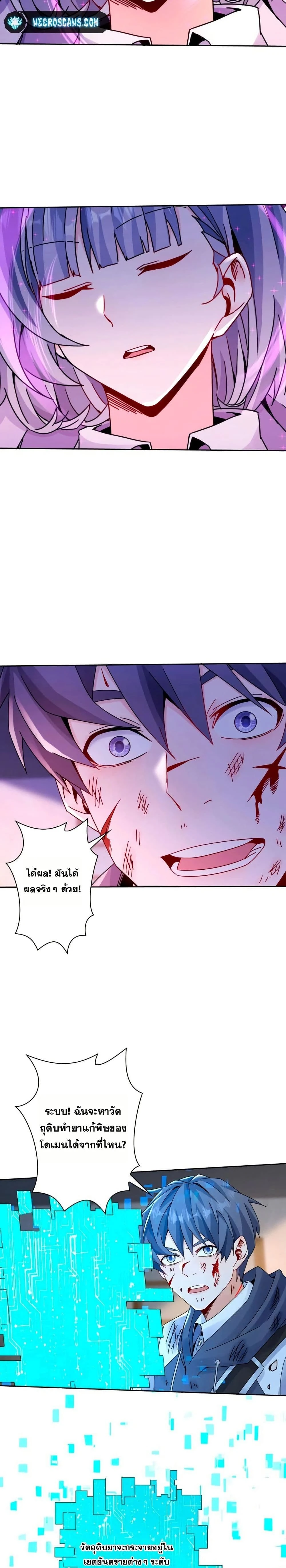 หน้าที่ 11